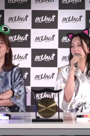 Yui Hatano và Hibiki Otsuki: IKUNA-004 – Cuộc chiến nhục dục đỉnh cao, thân thể ướt đẫm, rên rỉ thăng hoa!