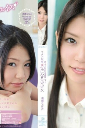 Nanami Endo KAWD-343: Tân binh Nanami Endo lần đầu ướt át, cuồng nhiệt 3P đến khản cổ!