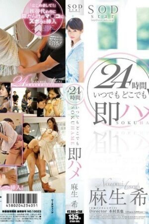 Nozomi Aso bùng cháy 24h: Nàng ‘siêu mẫu’ rên rỉ tột độ trong STAR-395!