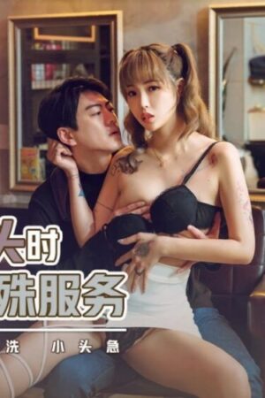 Kana Momonogi lén lút ‘chiều’ khách tới bến khi gội đầu: XSJKY018 ướt át tột độ!