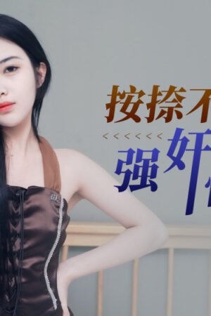 Mỹ Hạnh XKG116: Chị dâu bốc lửa rên rỉ, ướt sũng đêm khuya cùng em chồng