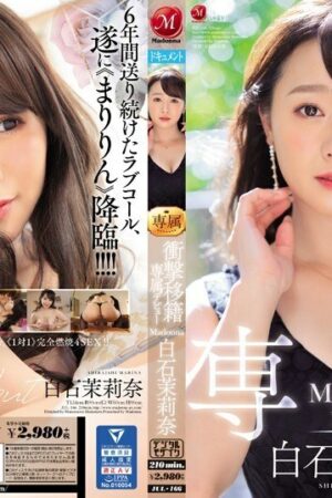 Marina Shiraishi JUL-166: Đêm chuyển mình bùng cháy, ướt át tột độ!