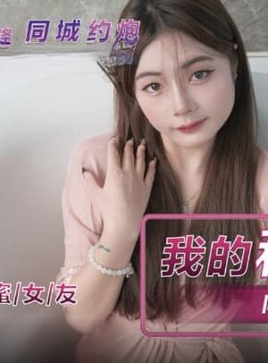 Em họ lu lu lột xác thành búp bê tình dục rên rỉ cực dâm mã nhav-005